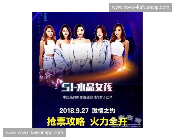 直播日本队：零距离感受日式激情与技术的巅峰对决